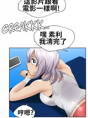 幫人家畫嘛 第二季 01-25話_004006a