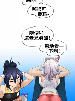 幫人家畫嘛 第二季 01-25話_004006b