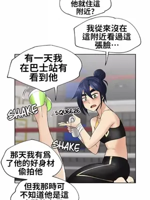 幫人家畫嘛 第二季 01-25話_004006c