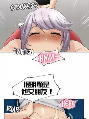 幫人家畫嘛 第二季 01-25話_004006d