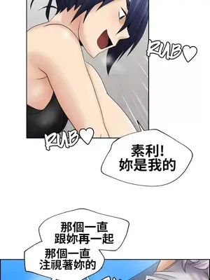 幫人家畫嘛 第二季 01-25話_004007a