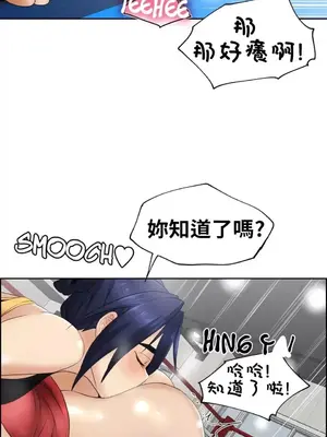 幫人家畫嘛 第二季 01-25話_004007b