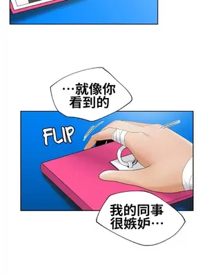 幫人家畫嘛 第二季 01-25話_004007c