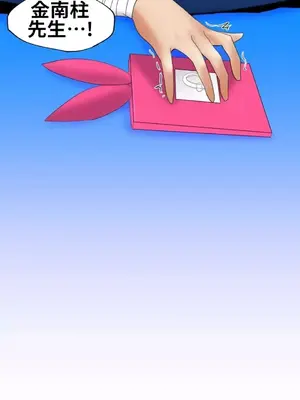 幫人家畫嘛 第二季 01-25話_004007d