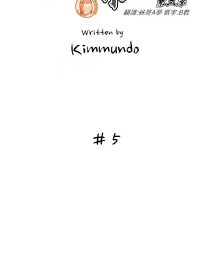 幫人家畫嘛 第二季 01-25話_005001a