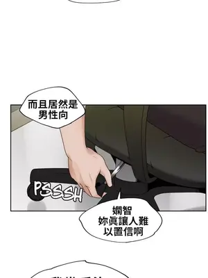 幫人家畫嘛 第二季 01-25話_005002a