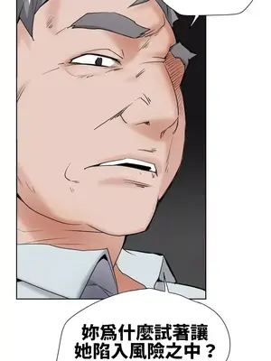 幫人家畫嘛 第二季 01-25話_005002c