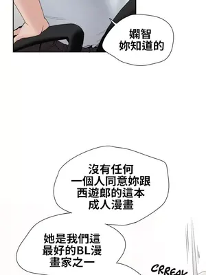 幫人家畫嘛 第二季 01-25話_005002d