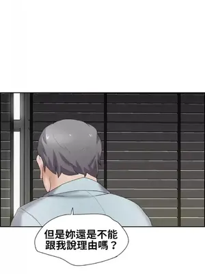 幫人家畫嘛 第二季 01-25話_005003a