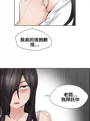 幫人家畫嘛 第二季 01-25話_005003c