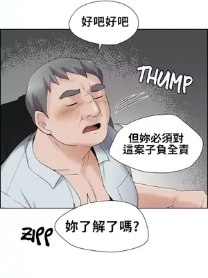 幫人家畫嘛 第二季 01-25話_005003d