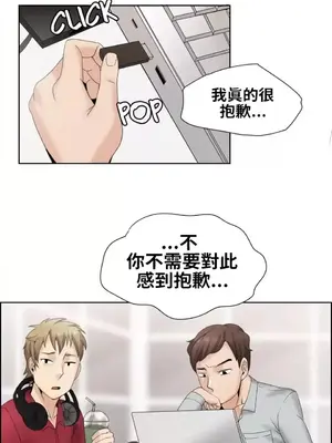 幫人家畫嘛 第二季 01-25話_005004c