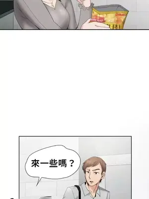 幫人家畫嘛 第二季 01-25話_005005b