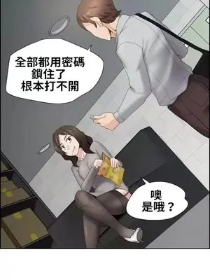 幫人家畫嘛 第二季 01-25話_005005c