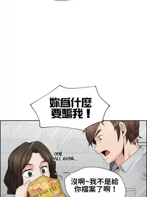 幫人家畫嘛 第二季 01-25話_005005d