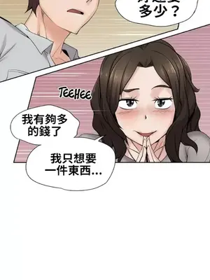 幫人家畫嘛 第二季 01-25話_005006c