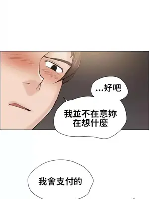 幫人家畫嘛 第二季 01-25話_005006d