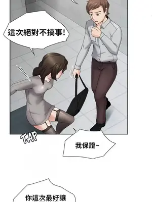 幫人家畫嘛 第二季 01-25話_005007a