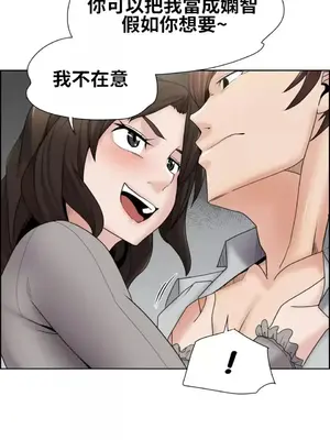 幫人家畫嘛 第二季 01-25話_005007b