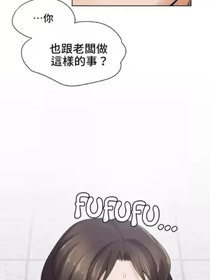 幫人家畫嘛 第二季 01-25話_006003d