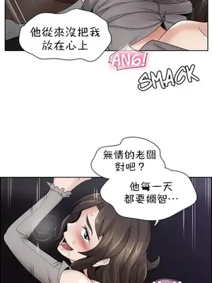 幫人家畫嘛 第二季 01-25話_006004d
