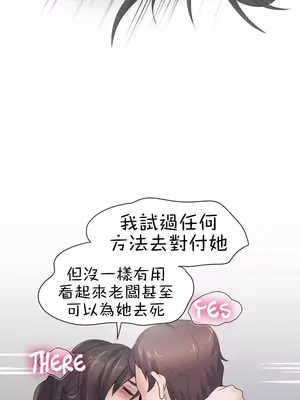 幫人家畫嘛 第二季 01-25話_006006b