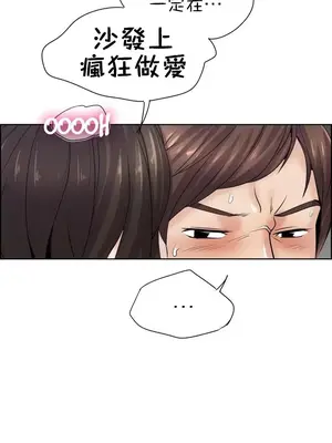 幫人家畫嘛 第二季 01-25話_006006c