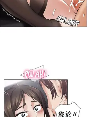 幫人家畫嘛 第二季 01-25話_006006d