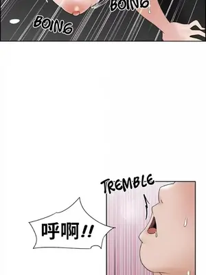 幫人家畫嘛 第二季 01-25話_006007d