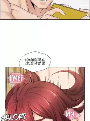 幫人家畫嘛 第二季 01-25話_007001b
