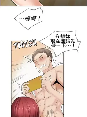 幫人家畫嘛 第二季 01-25話_007002a