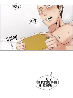 幫人家畫嘛 第二季 01-25話_007004b