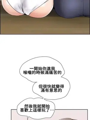 幫人家畫嘛 第二季 01-25話_007004d