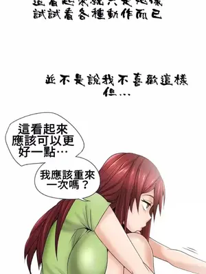 幫人家畫嘛 第二季 01-25話_007005b