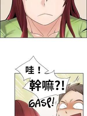 幫人家畫嘛 第二季 01-25話_007006b