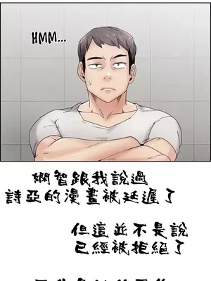 幫人家畫嘛 第二季 01-25話_007007b