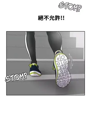 幫人家畫嘛 第二季 01-25話_008001a