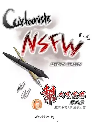 幫人家畫嘛 第二季 01-25話_008001b