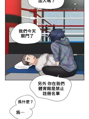 幫人家畫嘛 第二季 01-25話_008001d