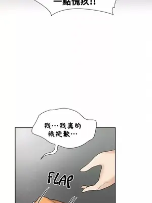 幫人家畫嘛 第二季 01-25話_008002d