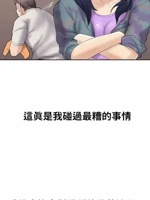 幫人家畫嘛 第二季 01-25話_008003a