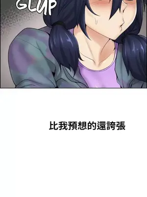 幫人家畫嘛 第二季 01-25話_008003b