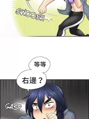 幫人家畫嘛 第二季 01-25話_008003d