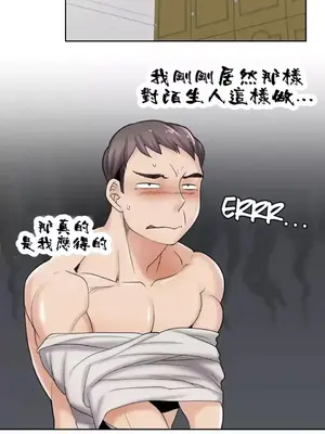 幫人家畫嘛 第二季 01-25話_008004a