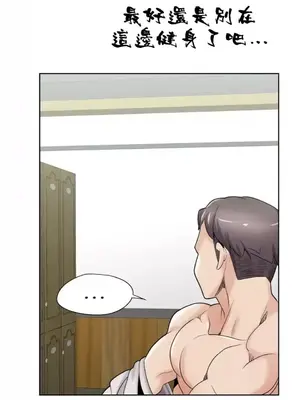 幫人家畫嘛 第二季 01-25話_008004b