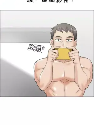 幫人家畫嘛 第二季 01-25話_008004c