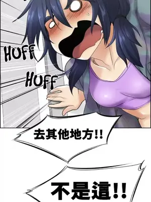 幫人家畫嘛 第二季 01-25話_008004d