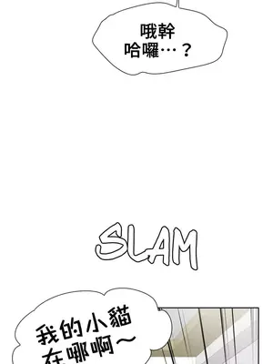 幫人家畫嘛 第二季 01-25話_008006a