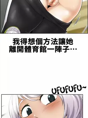 幫人家畫嘛 第二季 01-25話_008007d