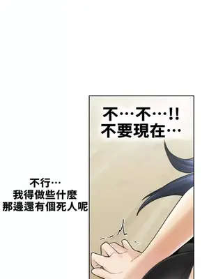 幫人家畫嘛 第二季 01-25話_008008b